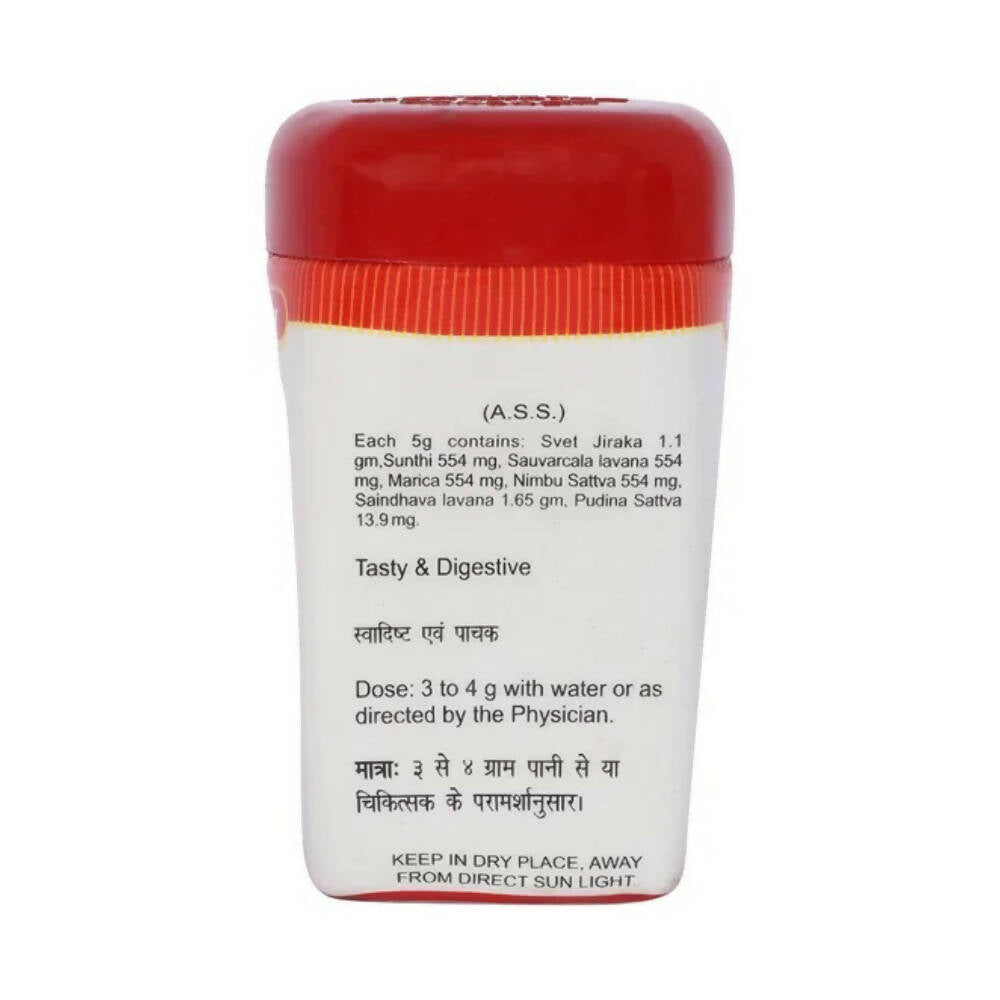 Baidyanath Jhansi Agnimukh Churna | Grocsy