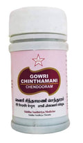 Skm Ayurveda Siddha Gowri Chinthamani Chendooram | Grocsy