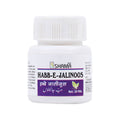 New Shama Habb-E-Jalinoos Pills | Grocsy