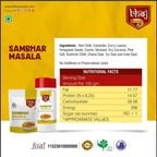 Bhoj Masale Sambhar Masala | Grocsy