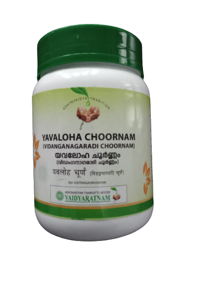 Vaidyaratnam Yavaloha Choornam | Grocsy