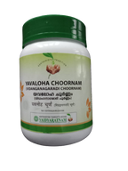 Vaidyaratnam Yavaloha Choornam | Grocsy