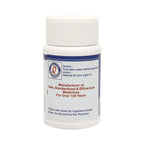 Dhootapapeshwar Shwasakuthar Rasa Tablets | Grocsy