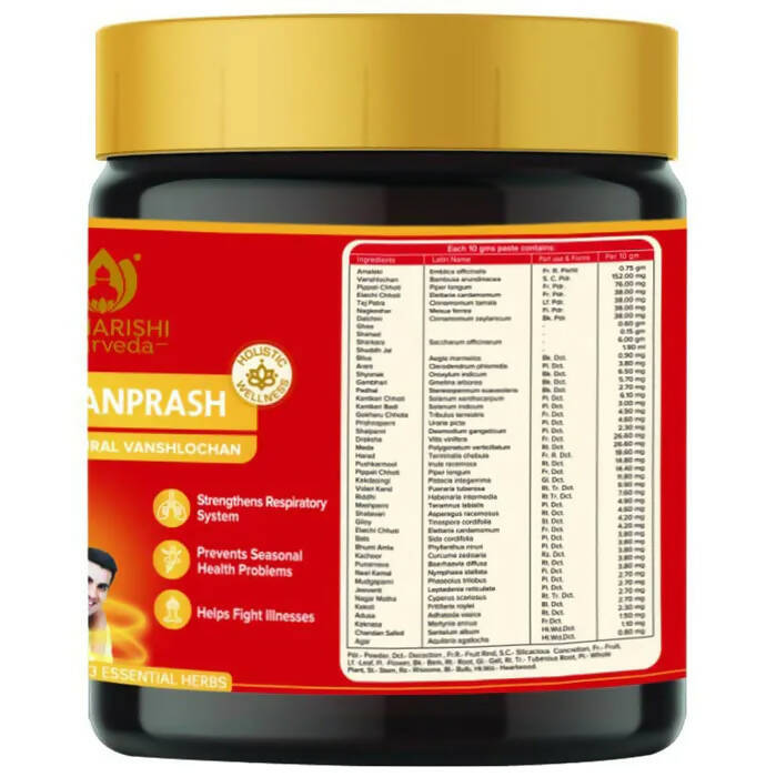 Maharishi Ayurveda Chyavanprash - Swadesiicart