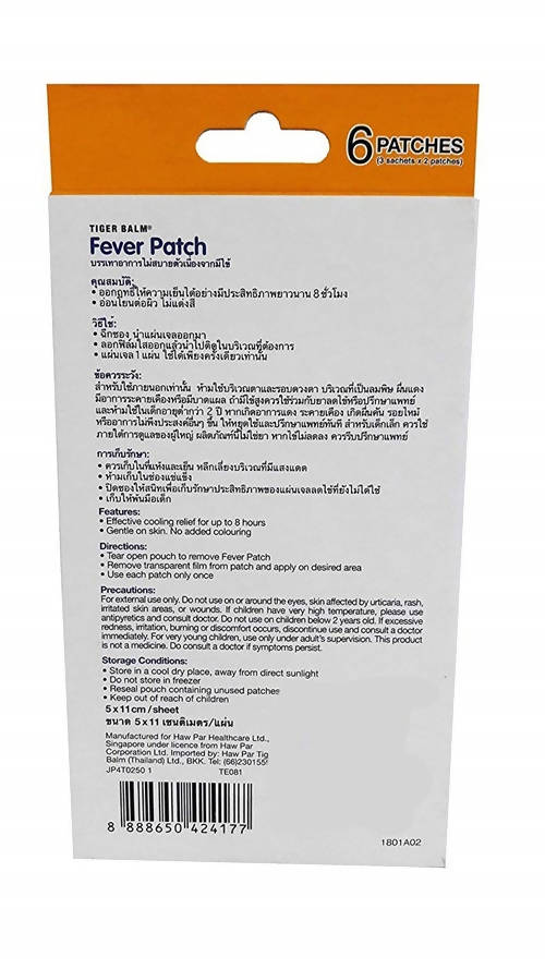 Tiger Balm Fever Patch | Grocsy