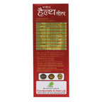 Cura Health Plus Syrup | Grocsy