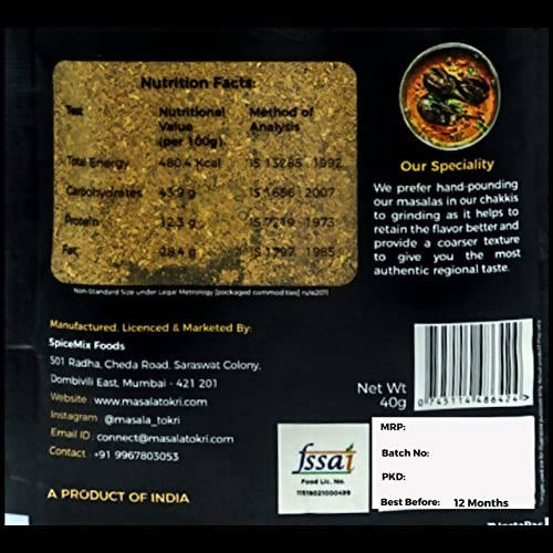 Masala Tokri Maharashtrian Goda Masala Powder | Grocsy