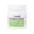 New Shama Banadiq-Ul-Buzoor Pills | Grocsy