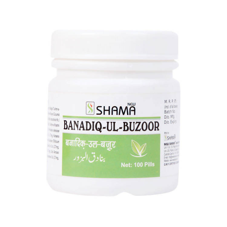 New Shama Banadiq-Ul-Buzoor Pills | Grocsy