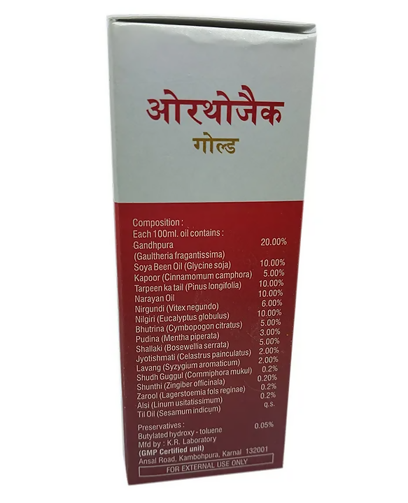 Elzac Herbals Orthozac Gold | Grocsy