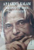 Wings Of Fire An Autobiography by by Arun Tiwari and A. P. J. Abdul Kalam | Grocsy
