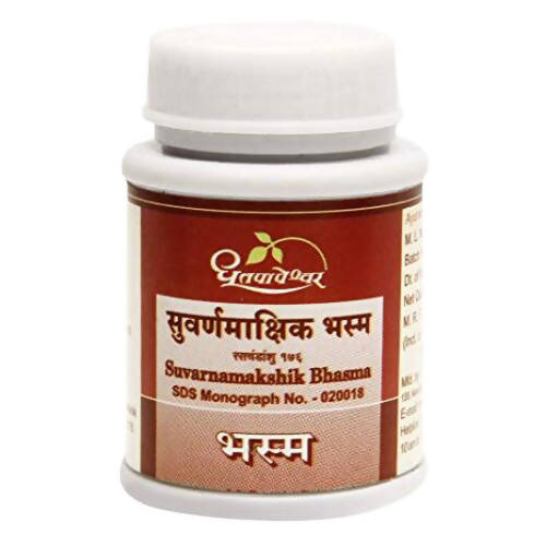 Dhootapapeshwar Swarnmakshik Bhasma | Grocsy