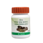 Patanjali Yograj Guggul | Grocsy