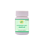 SN Herbals Vyoshadi Vati