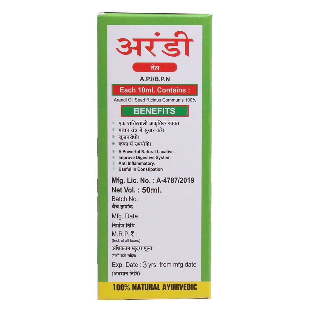 Sansu Arandi / Castor Oil | Grocsy