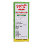 Sansu Arandi / Castor Oil | Grocsy