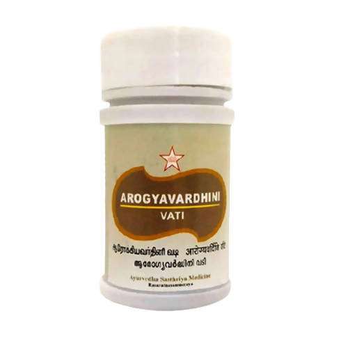 Skm Ayurveda Arogyavardhini Vati | Grocsy