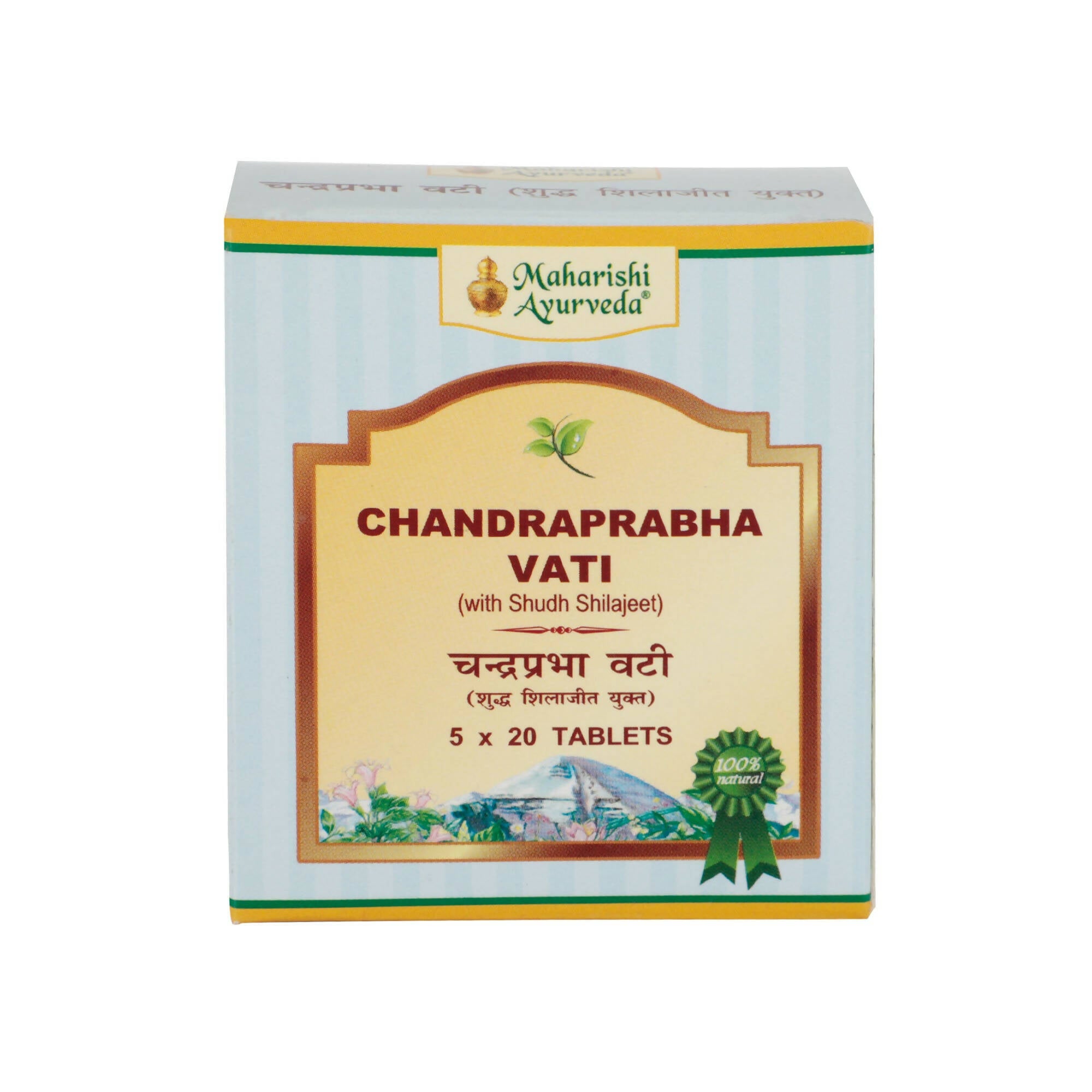 Maharishi Ayurveda CP Vati - Swadesiicart