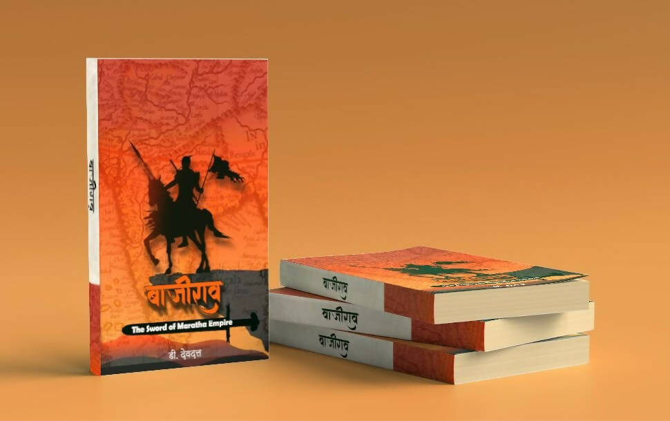 Baji Rao The sword of Maratha Empire By D Devdatt | Grocsy
