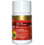 Dabur Smritisagar Ras Tablets | Grocsy