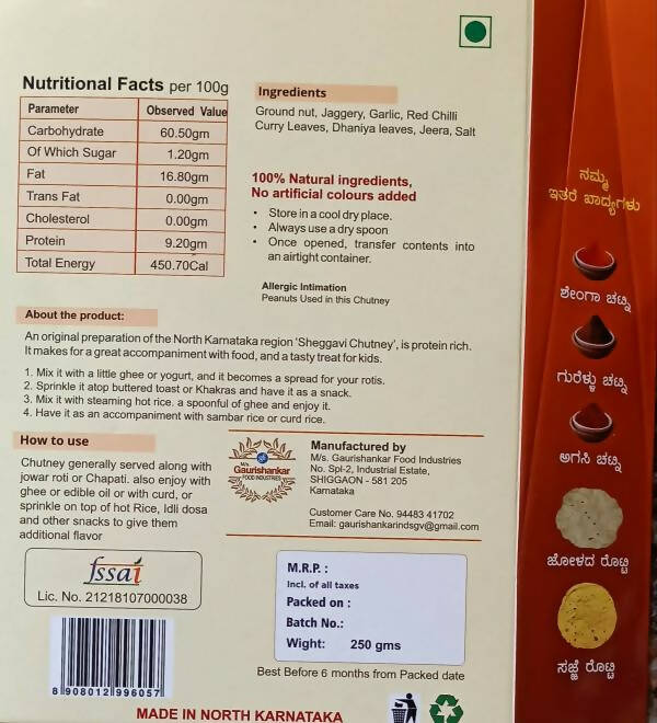 Jawari Shiggavi Chutney Powder | Grocsy