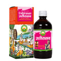 Basic Ayurveda Ushirasav | Grocsy