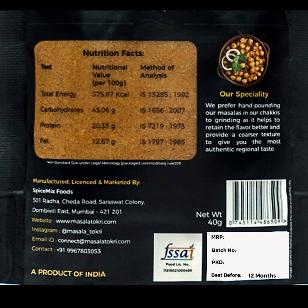 Masala Tokri Pindi Chole Masala Powder | Grocsy