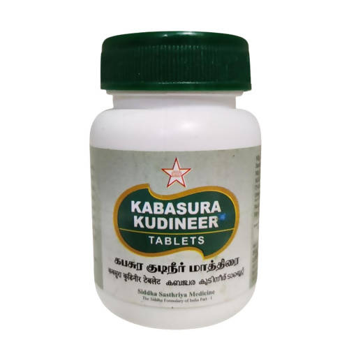 Skm Ayurveda Kabasura Kudineer Tablets | Grocsy