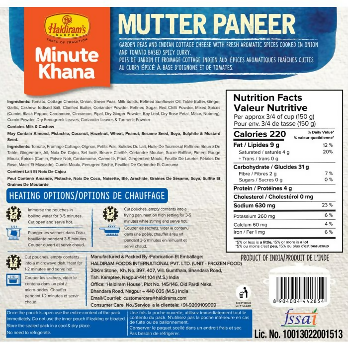 Haldiram's Mutter Paneer | Grocsy