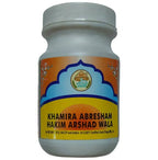 Rex Remedies Khamira Abresham Hakim Arshad Wala Paste | Grocsy
