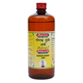 Baidyanath Jhansi Gorakh Mundi Ark | Grocsy