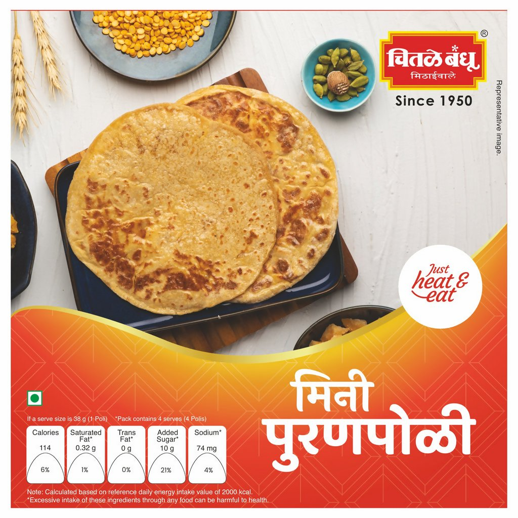 Chitale Bandhu Mini Puranpoli | Grocsy