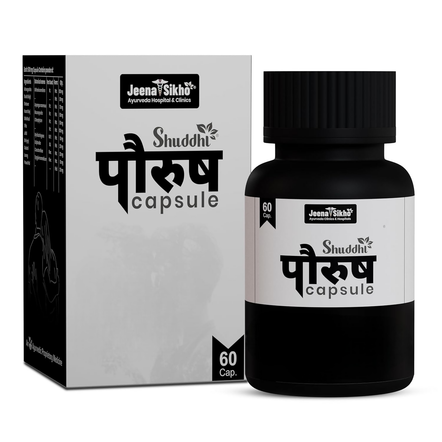 Jeena Sikho Shuddhi Paurush Capsules | Grocsy