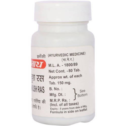 Baidyanath Jhansi Jwarankush Ras Tablets | Grocsy