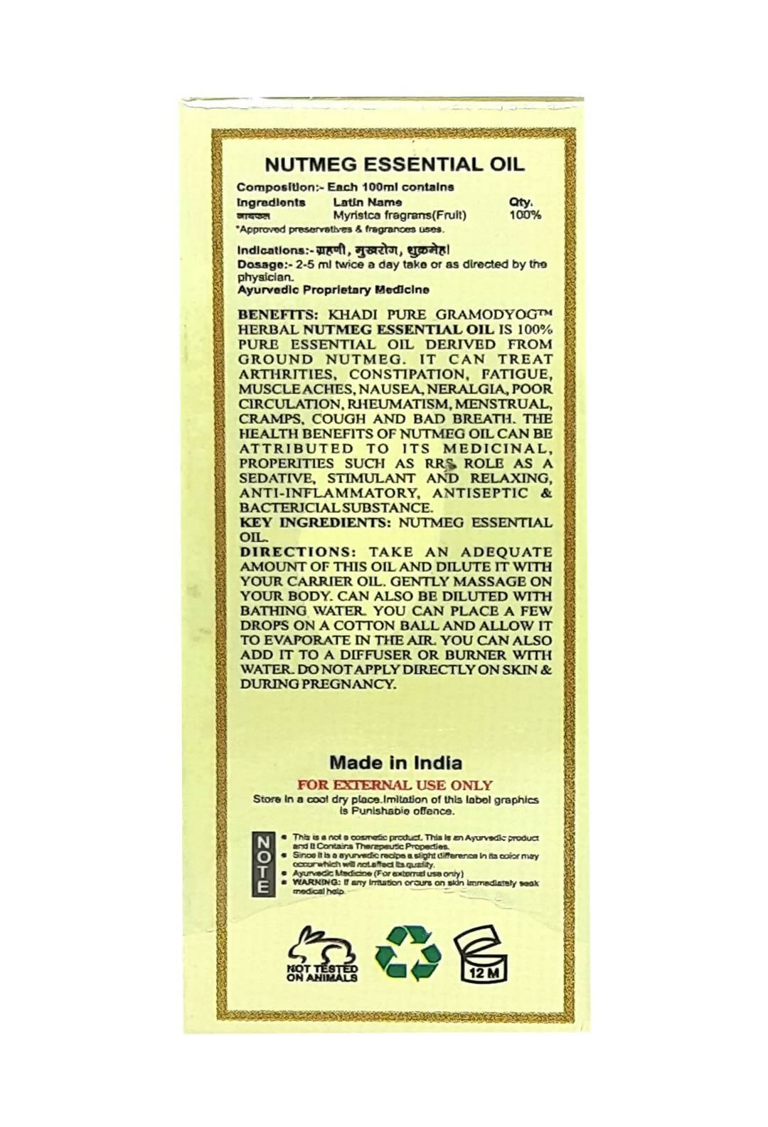 Khadi Pure Herbal Nutmeg Essential Oil | Grocsy