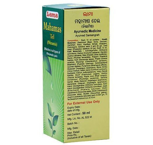 Lama Mahamas Tel (Niramis) | Grocsy