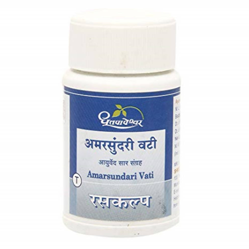 Dhootapapeshwar Amarsundari Vati | Grocsy