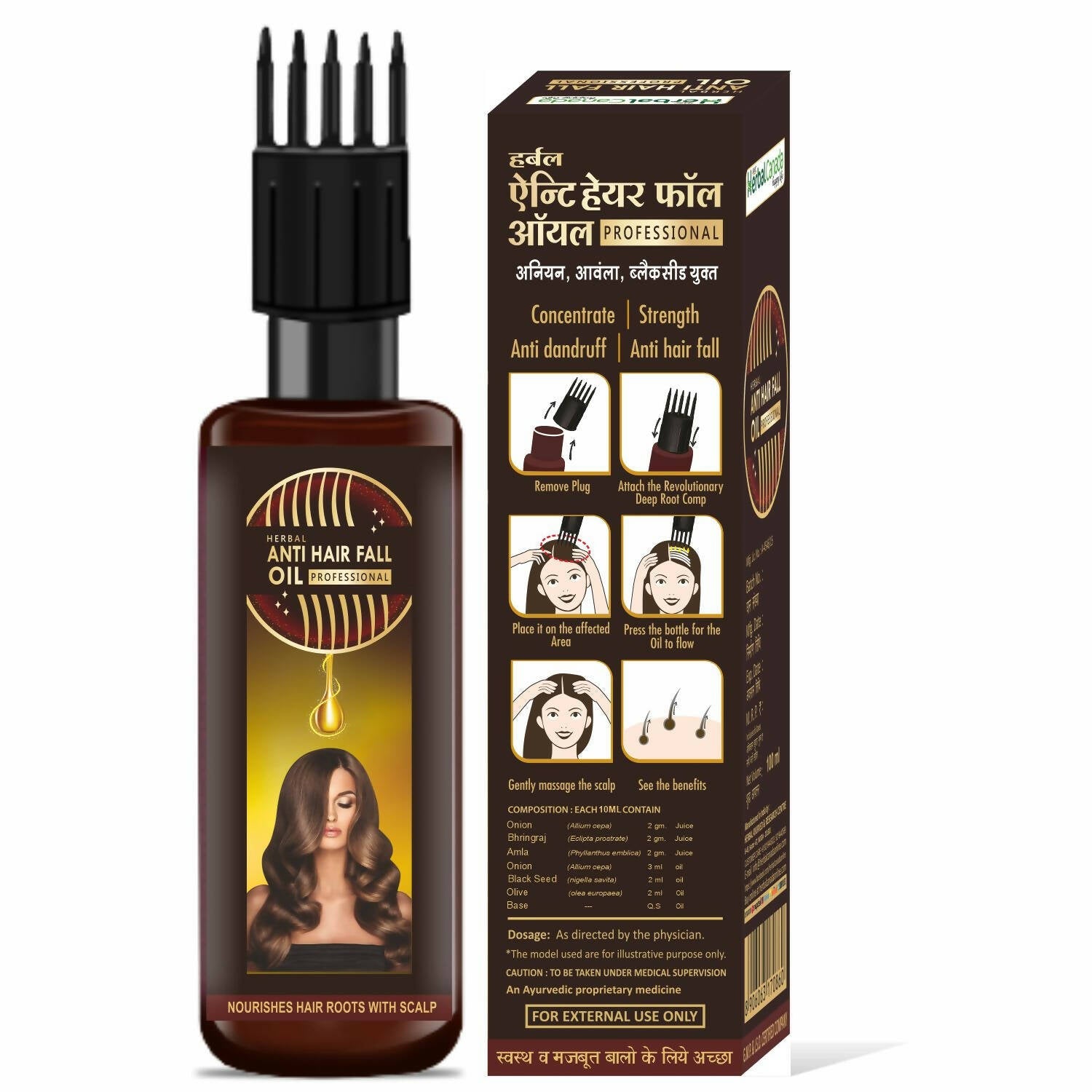 Herbal Canada Anti Hair Oil Professional | Grocsy