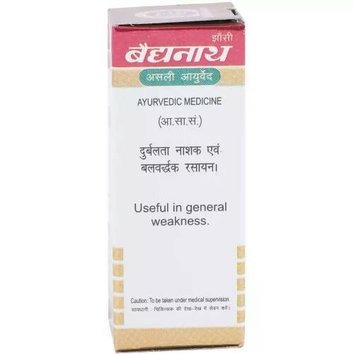 Baidyanath Jhansi Makardhwaj Gutika (Swarna Kesar Yukta) | Grocsy