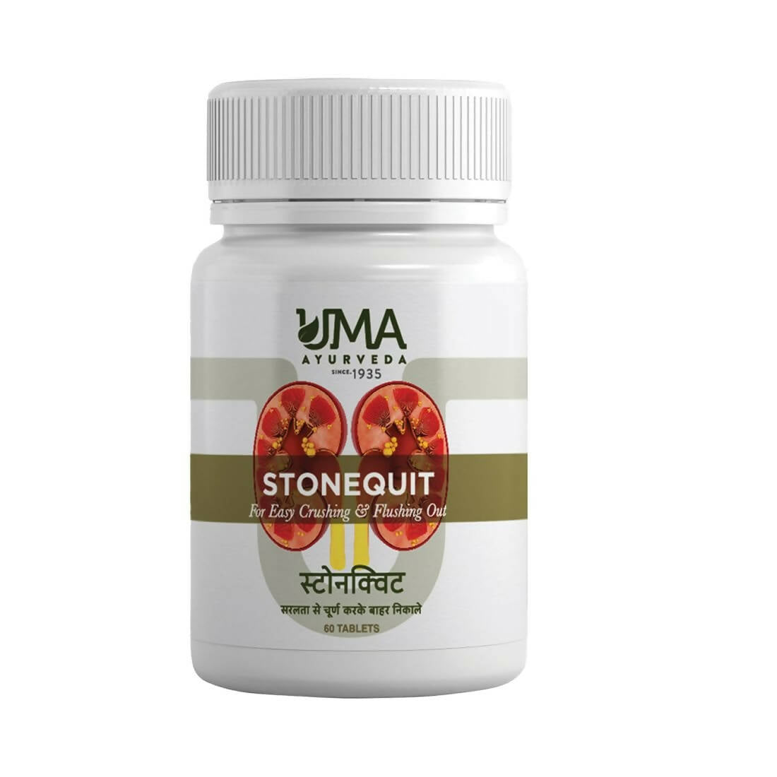 Uma Ayurveda Stonequit Tablets | Grocsy