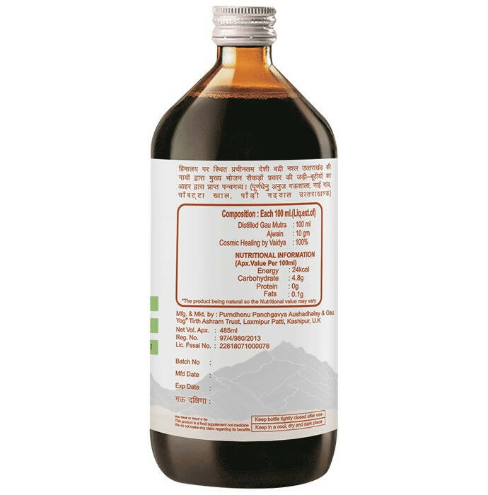 Purndhenu Ajwain Ark | Grocsy